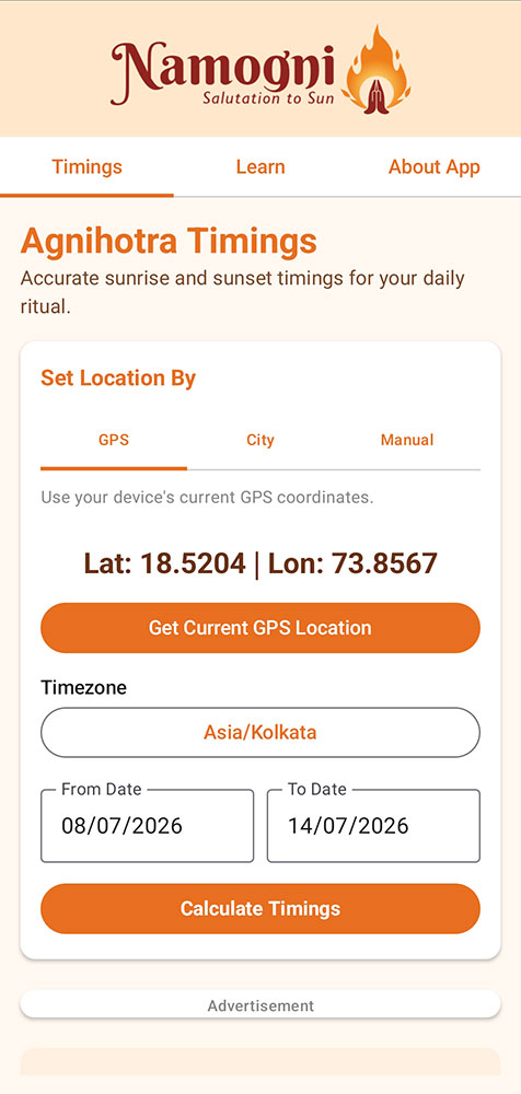 Home screen shot of Namogni app showing front page with option to select Gps location.