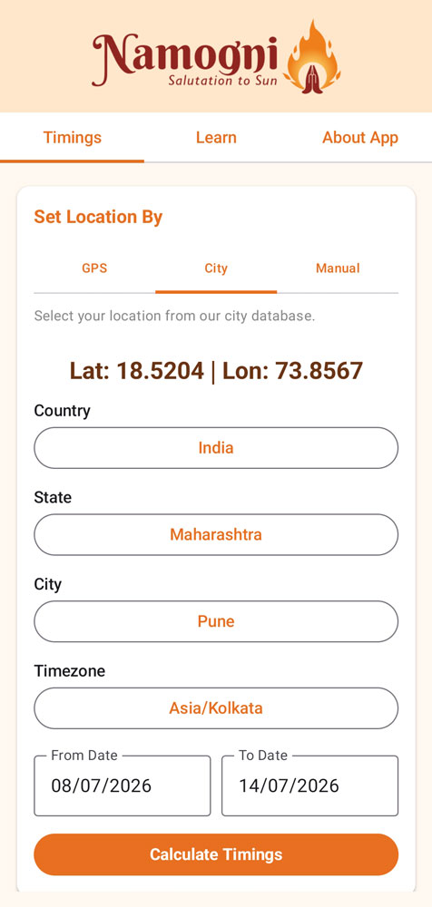 Home screen shot of Namogni app showing option to get location by city, state and country.