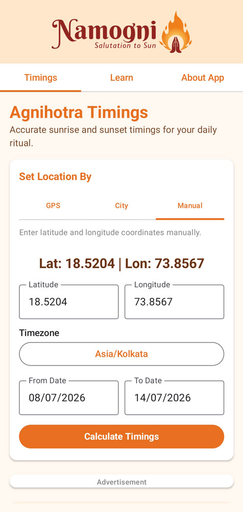 Home screen shot of Namogni app showing option to manually insert location co-ordinates.